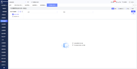 产品返工出入库账务处理与数据管理规范