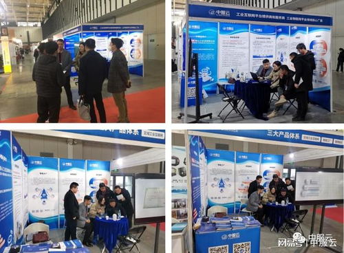 第24届江苏智博会圆满闭幕，中服云亮相展会成果斐然，数据处理技术引领行业新趋势